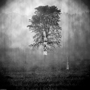 张柏芝性生生活性生交A级
